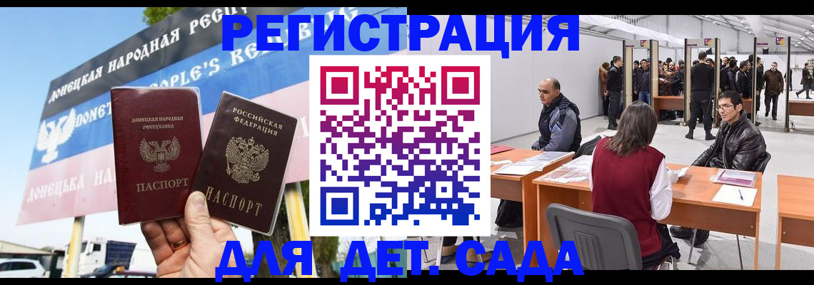 временная регистрация недорого в Семёнове